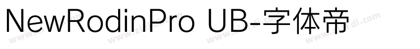 NewRodinPro UB字体转换